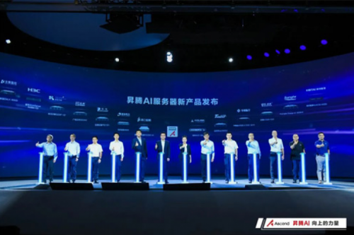 多款人工智能产品发布，南宫ng28数码亮相WAIC2022昇腾人工智能生态大会